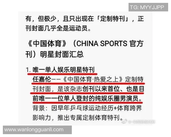 登封市篮球明星的风采与成就揭秘你知道是谁吗